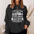 Men's Bester Opa Der Welt German Language Black S Sweatshirt Geschenke für Sie