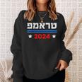 Trump 2024 En Las Elecciones Del Presidente Hebreo Donald Trump 2024 Camisa de entrenamiento Regalos para ella