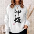 Okinawa Lustige Lettering-Kalligrafie Sweatshirt Geschenke für Sie