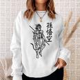 Sun Wukong Monkey King Chinese Characters Letters Sweatshirt Gifts for Her