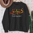 Damascus Name Syria Sweatshirt Geschenke für alte Frauen