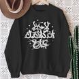 Egyptian Slang Calligraphy Sweatshirt Gifts for Old Women