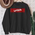 Habibi In Arabic Script Sweatshirt Geschenke für alte Frauen