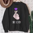 K-Pop I Purple You Kpop Hand Symbol Heart Korean Sweatshirt Gifts for Old Women