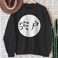 Shishido Japanese Kanji Family Name Sweatshirt Gifts for Old Women
