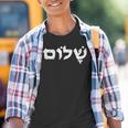 Shalom Ich Stehe Bei Israel Blue S Kinder Tshirt