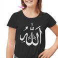 Allah Kinder Tshirt