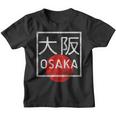 Osaka Japan In Japanese Kanji Font Kinder Tshirt