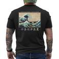 Estilo Estético De La Gran Ola De Kanagawa Camiseta Hombre Estampado Espalda