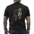 Fall Down Seven Times Stand Up Eight Samurai Japanese Mens Back Print T-shirt