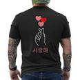 Korean Finger Heart Hand I Love You Kpop K-Drama K-Pop T-Shirt mit Rückendruck