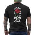 No Regrets Rose In Chinese Letters Men's T-shirt Back Print