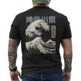 Vintage Ukiyo-E Japonés La Gran Ola De Kanagawa Hokusai Camiseta Hombre Estampado Espalda