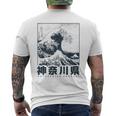 Gran Ola De Kanagawa Japón Arte Estética Japonesa Camiseta Hombre Estampado Espalda
