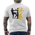 Wing Chun Kanji Kung Tsun Fu Martial Arts Fighterintage T-Shirt mit Rückendruck