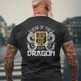 2024 Year Of The Dragon Chinese Zodiac Chinese New Year Men's T-shirt Back Print Gifts for Old Men