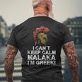 Greek Pride Malaka Greek Spartan Helmet T-Shirt mit Rückendruck Geschenke für alte Männer