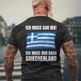 Ich Muss Gar Nix Ich Muss Nur Nach Greece T-Shirt mit Rückendruck Geschenke für alte Männer