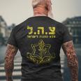 Israel Defense Forces Idf Zahal Israel T-Shirt mit Rückendruck Geschenke für alte Männer