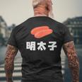 Mentaiko T-Shirt mit Rückendruck Geschenke für alte Männer