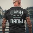 Papa Geburt Eines Kindes Russisch Frischgebackener Papa T-Shirt mit Rückendruck Geschenke für alte Männer