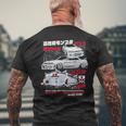Skyline R33 Japanese Jdm Car Men's T-shirt Back Print Gifts for Old Men