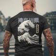 Vintage Ukiyo-E Japonés La Gran Ola De Kanagawa Hokusai Camiseta Hombre Estampado Espalda Regalos para ancianos