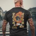 Year Of The Dragon 2024 Lunar New Year Total Solar Eclipse Men's T-shirt Back Print Gifts for Old Men