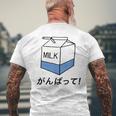 Tokyo Harajuku Milk Says Good Luck In Japanese Men's T-shirt Back Print Gifts for Old Men