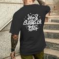 Egyptian Slang Calligraphy Men's T-shirt Back Print Gifts for Him