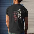 Fall Down Seven Times Stand Up Eight Samurai Japanese Mens Back Print T-shirt Gifts for Him