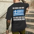 Ich Muss Gar Nix Ich Muss Nur Nach Greece T-Shirt mit Rückendruck Geschenke für Ihn