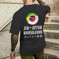 Jiu-Jitsu Brasileiro Brasileño Jiu Jitsu Regalo De Bjj Camiseta Hombre Estampado Espalda Regalos para él