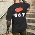 Mentaiko T-Shirt mit Rückendruck Geschenke für Ihn