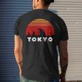 Tokyo Monster Kaiju Attacking Japan Men's T-shirt Back Print Gifts for Him