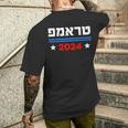 Trump 2024 En Las Elecciones Del Presidente Hebreo Donald Trump 2024 Camiseta Hombre Estampado Espalda Regalos para él