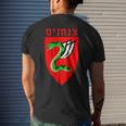Tzanchanim Israeli Army Paratroopers Brigade Elite Idf Unit Men's T-shirt Back Print Gifts for Him