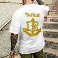 Tzahal Israel Defense Forces Idf Israeli Military Army Men's T-shirt Back Print Gifts for Him
