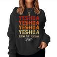 Holy Name Yeshua Hebrew Jesus Christ Christian Women Sweatshirt