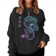 Kanji Vaporwave Esthétique E-Boy E-Girl China Style Dragon Women Sweatshirt