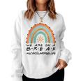 We Are On A Break School Nurse Life School Nurse Off Duty Women Sweatshirt