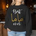 Best Mother Ever With Mama In Arabic Calligraphy For Mothers Women Sweatshirt Unique Gifts