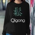 Qigong Chi Kung Teachers Practitioners Students Women Sweatshirt Unique Gifts