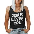 Jesus Loves You Religious Christian Faith Women Tank Top