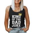King Of The Father Joke Bad Dad Jokes Crown Fathers Day Women Tank Top