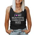 I Love My Beautiful Cambodian Wife Flag Heart Husband Women Tank Top