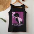 Japanese Vaporwave Sad Anime Girl Game Over Aesthetic Women Tank Top Unique Gifts