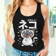 Cute Cat Boys Kawaii Japanese Anime Cartoon Girls Women Tank Top Gifts for Her