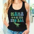 Mama Of The Two Rex Birthday Boy T-Rex Dinosaur Mommy Mom Women Tank Top Gifts for Her