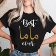 Best Mother Ever With Mama In Arabic Calligraphy For Mothers Women T-shirt Gifts for Her